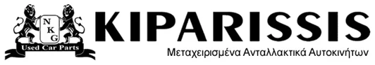 Λογότυπο Kiparissis – The King of Parts