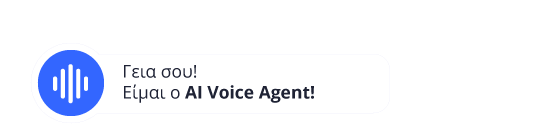 Η αρχιτεκτονική της συνομιλίας Η αρχιτεκτονική της συνομιλίας