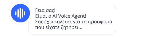 Η αρχιτεκτονική της συνομιλίας Η αρχιτεκτονική της συνομιλίας