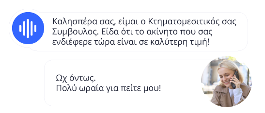 Η αρχιτεκτονική της συνομιλίας Η αρχιτεκτονική της συνομιλίας