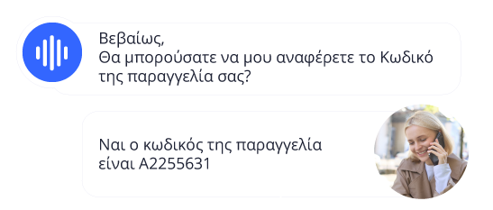 Η αρχιτεκτονική της συνομιλίας Η αρχιτεκτονική της συνομιλίας